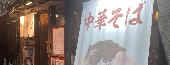 中華そば 葦屋 is one of らめーん(Ramen).