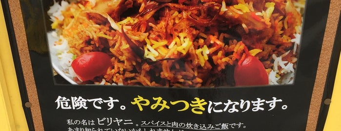 シルクロード is one of カレーなお店.