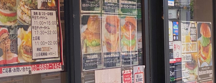 burger house UZU is one of あとバル行くところ.