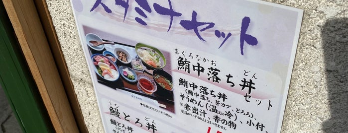 うえだ別館 is one of 本八幡ランチ(Motoyawata lunch).