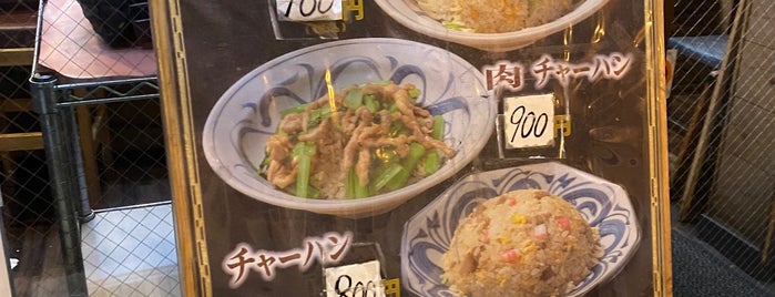 市々ラーメン 西口店 is one of ラーメン、つけ麺(東葛エリア).