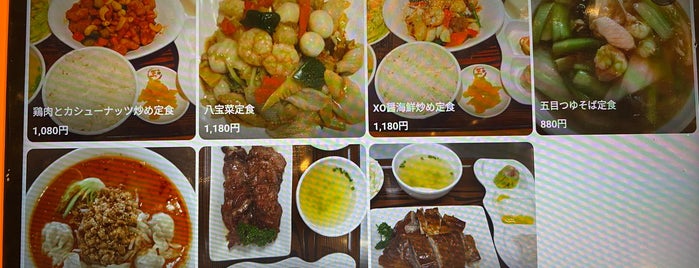 王牌 香港の味 is one of 中華餐廳目錄：関東（中華街除く） Chinese Food in Kanto.
