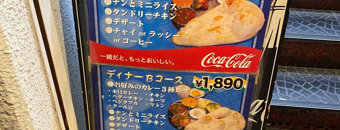 サプナ is one of Curry.