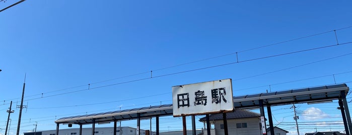 Tajima Station is one of 都道府県境駅(民鉄).