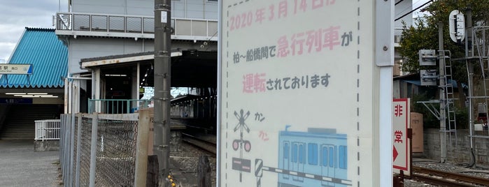 増尾駅 (TD26) is one of 柏市の駅(All of the stations in Kashiwa city).