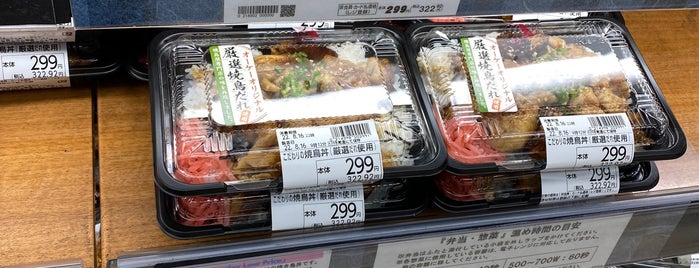 オーケー 曳舟店 is one of 東京川の手スーパーマーケット.