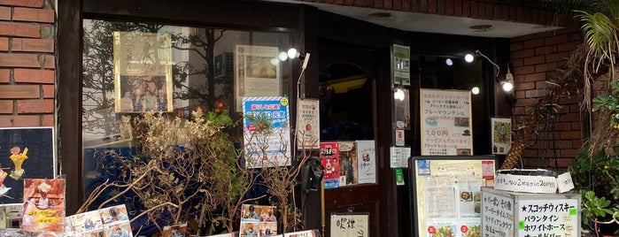 カフェテリア ニューストン is one of 飯尾和樹のずん喫茶.