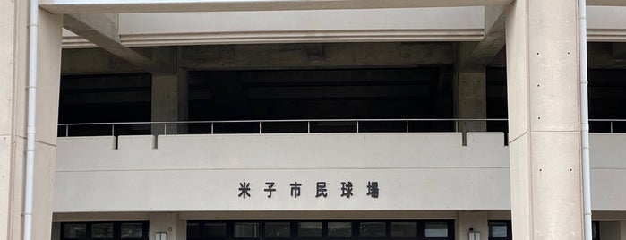 米子市民球場 is one of baseball stadiums.