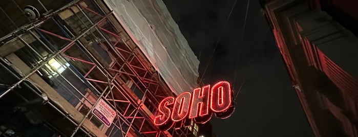 Soho is one of สถานที่ที่ Adrian ถูกใจ.