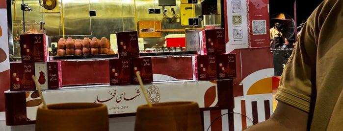 شاي فخار is one of Riyadh to go.