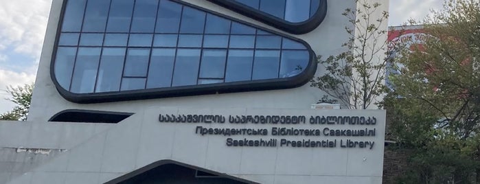 Saakashvili Presidential Library is one of Ray Charles — Georgia on My Mind.