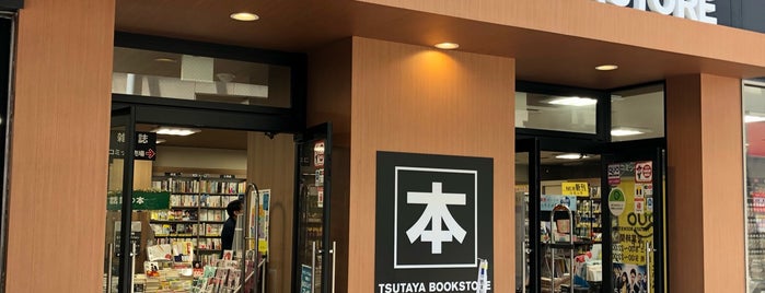 TSUTAYA BOOKSTORE is one of Masahiro : понравившиеся места.