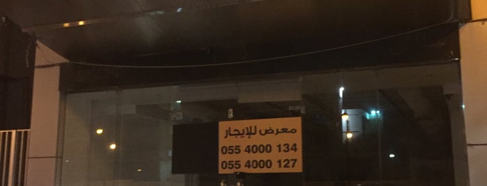 Stache Shop is one of Riyadh.