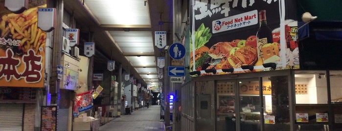 卸直営生鮮市場 フードネットマート茨木店 is one of Ibaraki Favorite.