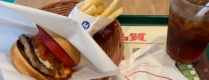 MOS Burger is one of Yokohama 横浜.