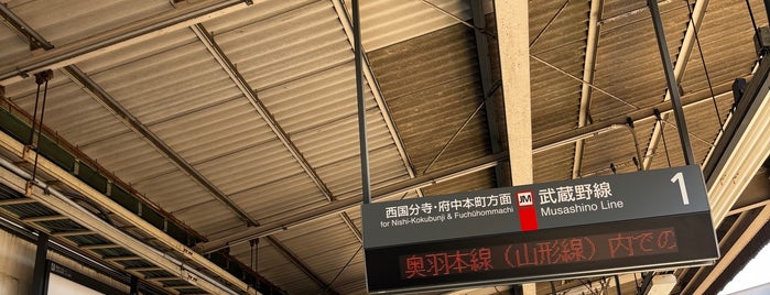 Platform 1 is one of 駅（その他）.