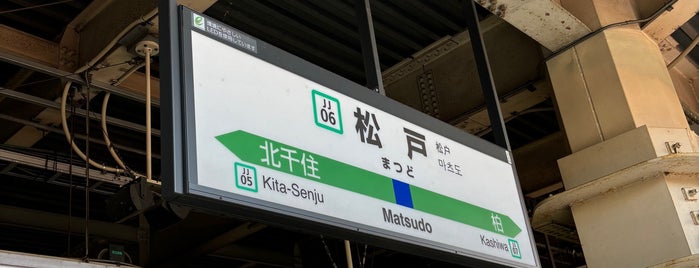 JR 1-2番線ホーム is one of 遠くの駅.