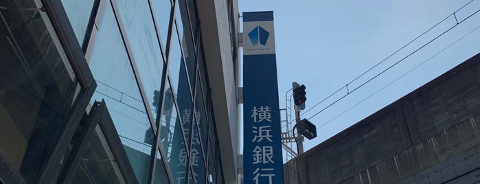 横浜銀行 鶴見支店 is one of 横浜銀行.