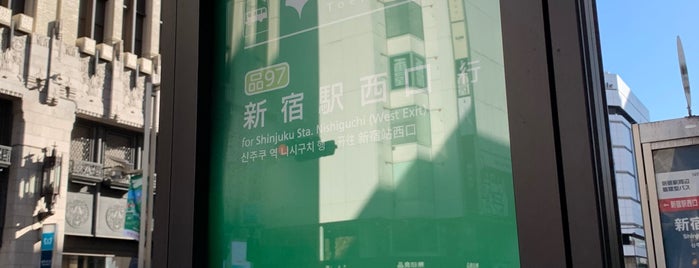 Shinjuku Oiwake Bus Stop is one of 新宿WEバス.