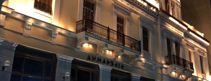 Δημαρχείο Χαλκίδας is one of ALL1.