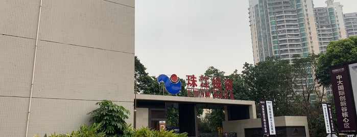 Pearl River International Textile City is one of Guangzhou.