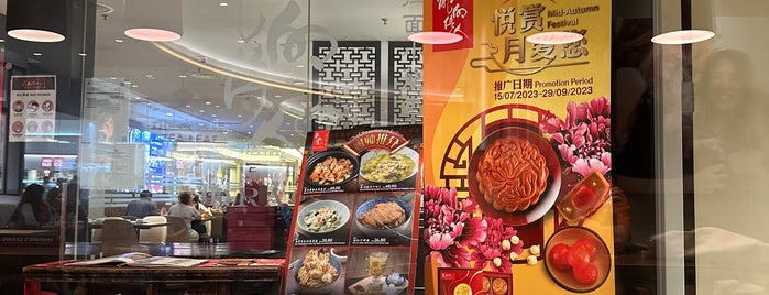 Dragon-i (籠的傳人) is one of Branded Multi-Chain F&B.