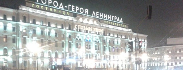 Vosstaniya Square is one of SPb: Squares.