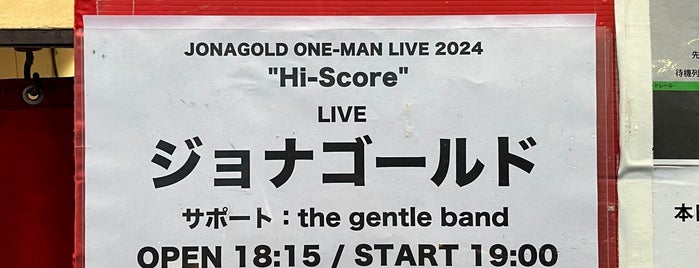 代官山 UNIT is one of ♪ live music club.