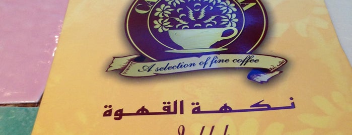 Caffe Aroma is one of Mohammed'in Beğendiği Mekanlar.