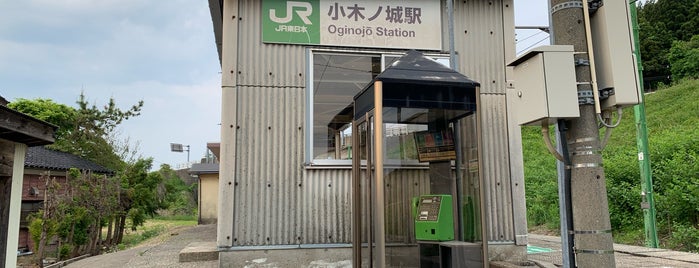 Oginojō Station is one of 新潟県内全駅 All Stations in Niigata Pref..