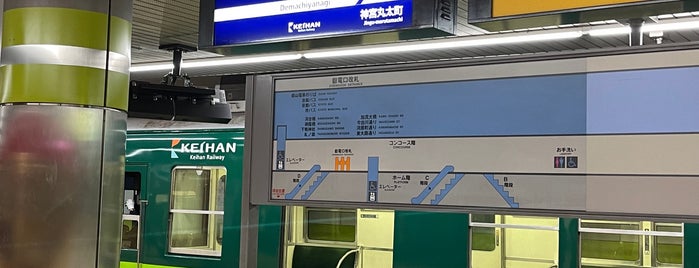 Demachiyanagi Station is one of 1503-04.