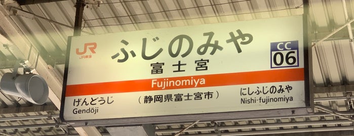 Fujinomiya Station is one of สถานที่ที่ Masahiro ถูกใจ.