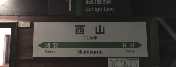 Nishiyama Station is one of 新潟県の駅.
