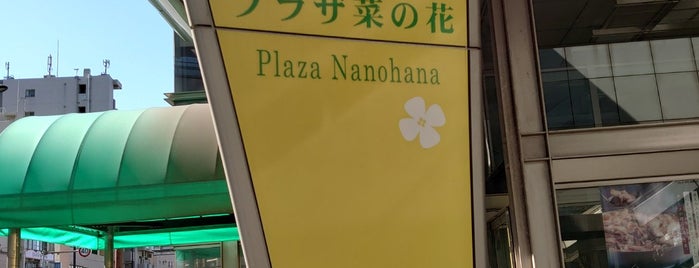 Hotel Plaza Nanohana is one of Favourite Hotels.