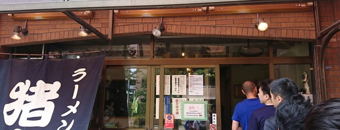 ラーメン猪太 is one of ラーメン、つけ麺(東葛エリア).