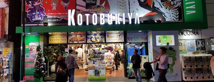 KOTOBUKIフーズインターナショナル is one of 築地市場.