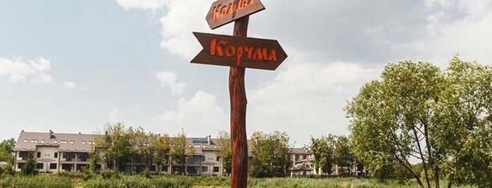 Гуцульська Гражда is one of My visited places.