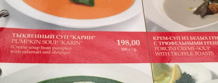 Піца Челентано / Celentano Pizza is one of Kiev.