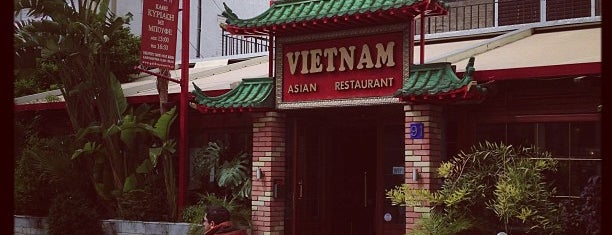 Vietnam is one of Lieux qui ont plu à Giorgos.