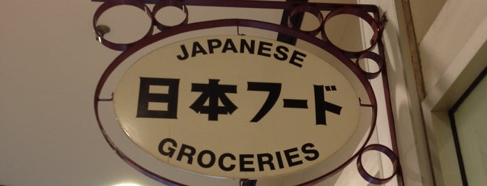 Nippon Food Supplies is one of Perth shopping.