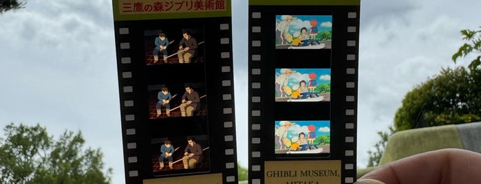 Ghibli Museum is one of Garden😍.