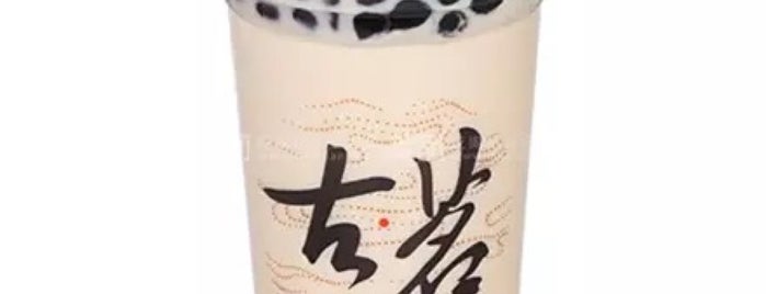 古茗茶饮 唐人街店 Goodme Bubble Tea is one of 🇮🇹italiano.