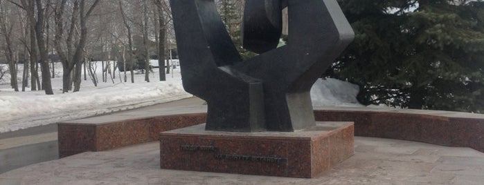 Памятник малолетним узникам фашизма is one of Памятники и скульптуры Саратова.