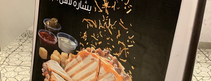 Shawarmani is one of Restaurant @ Riyadh.