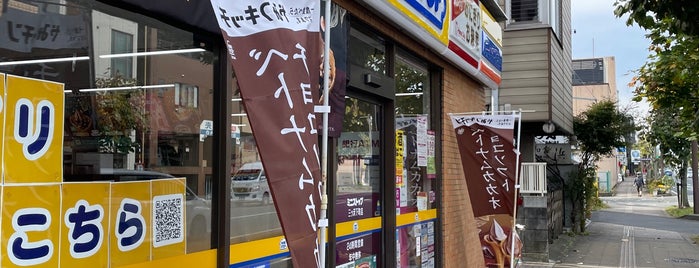 ミニストップ 三ツ沢下町店 is one of YOKOHAMA.