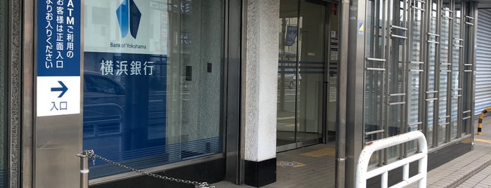 横浜銀行 和田町支店 is one of 横浜銀行.