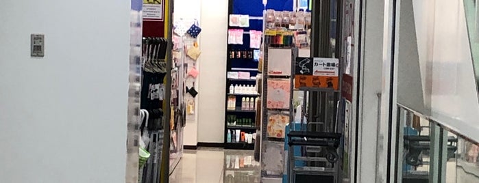Daiso is one of 自分が登録した場所.