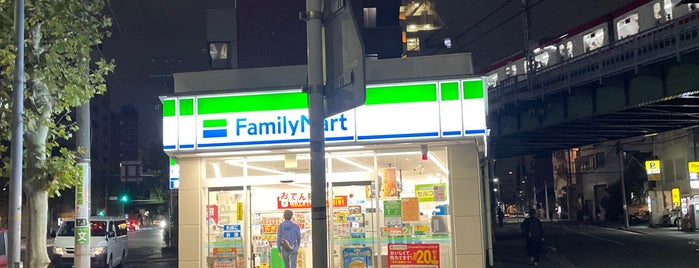 ファミリーマート 平沼一丁目店 is one of コンビニ.