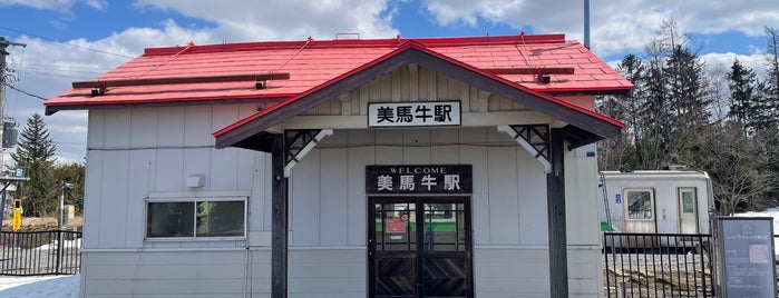 Bibaushi Station is one of JR 홋카이도역 (JR 北海道地方の駅).