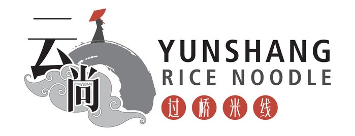 云尚米线(Scarborough)Yunshang Rice Noodle is one of Chyrell : понравившиеся места.